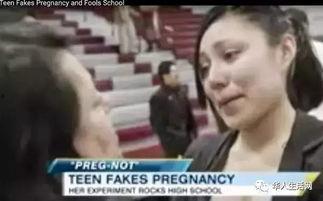 假装怀孕的视频,一场网络视频的狂欢与反思