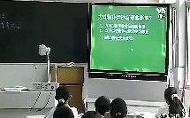 小学科学优质课视频,小学科学优质课视频精彩回顾