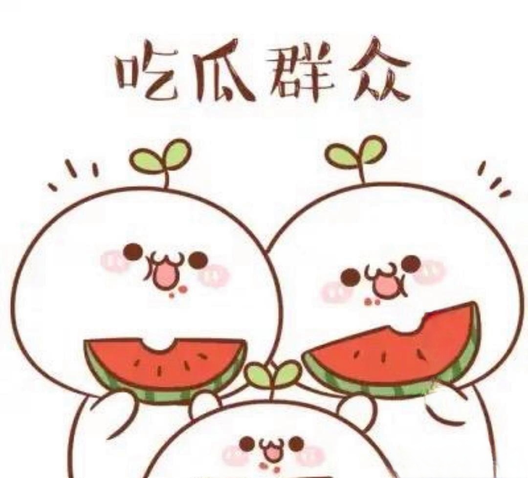 91爆料吃瓜 