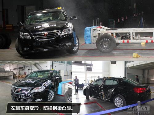 荣威碰撞测试视频,安全性能全面评测