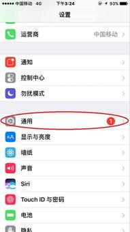 iphone如何截视频,轻松掌握截取与编辑技巧