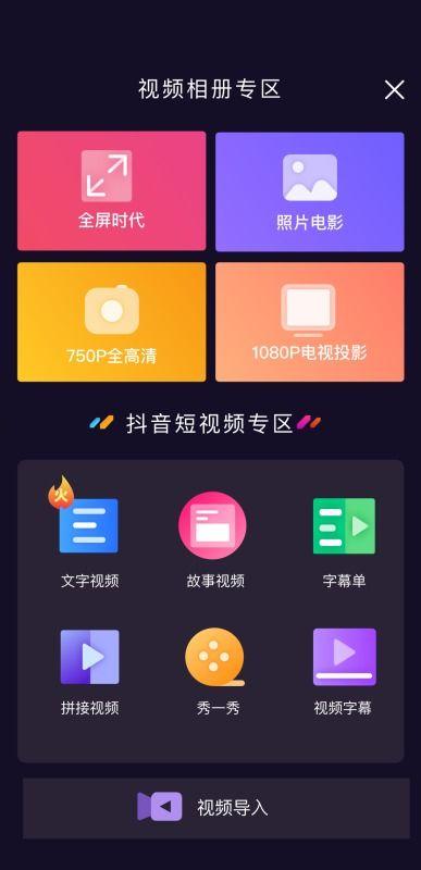 手机怎么拼接视频,打造个性化视频盛宴