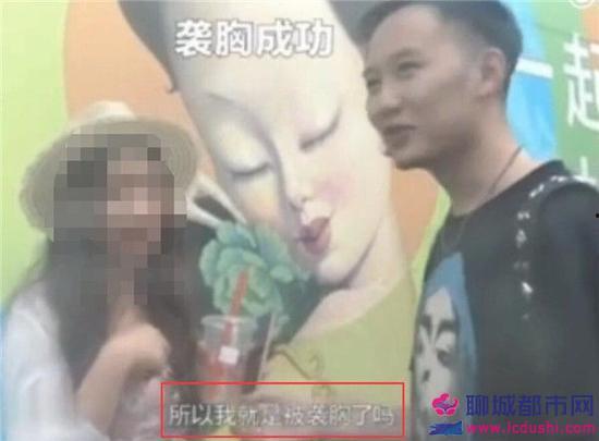 柯李思chris袭胸视频,揭秘事件背后真相