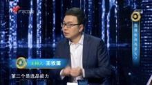 郎眼财经视频,深度解析最新财经热点