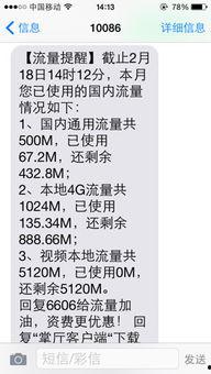 本地视频流量怎么用,揭秘视频内容传播背后的数据奥秘