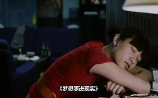 女演员与导演睡觉视频,女演员与导演私密视频曝光