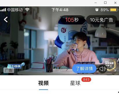 看手机视频,精彩瞬间一网打尽