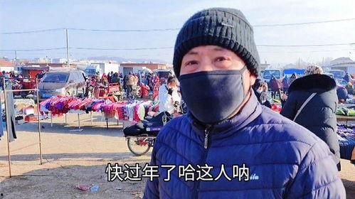 东北过年视频,喜庆热闹的民俗风情大展示