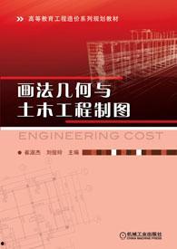 土木工程制图视频,从基础到实践技能全面解析