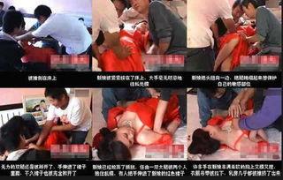 新婚闹洞房玩新娘视频,新婚闹洞房新娘视频集锦