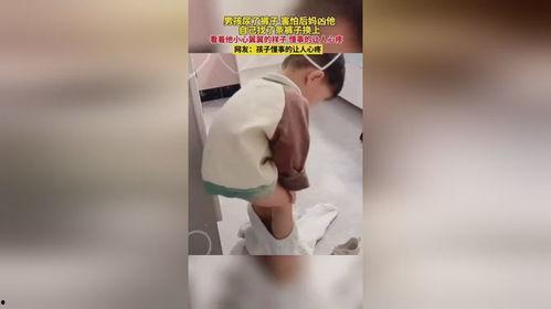男生尿裤子视频,男生不慎尿裤子,视频记录全过程