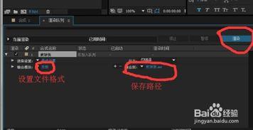 微信制作视频,轻松打造吸睛短视频