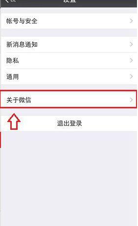 微信视频打不开怎么办,微信视频打不开?快速排查解决攻略