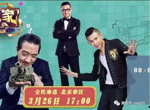 厉害了演说家天佑视频