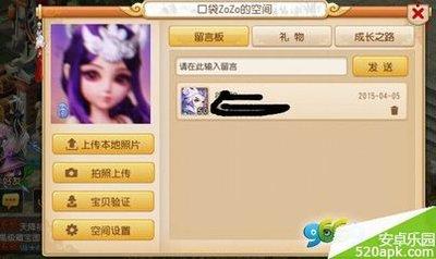 梦幻手游上传本地视频,本地视频轻松上传，精彩瞬间一键分享