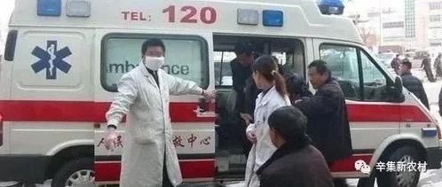 120救护车飞奔救人视频