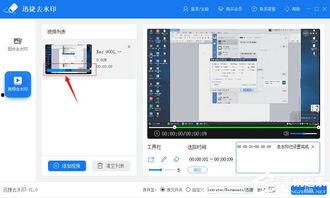 怎么样去掉视频水印,还原高清无痕画面