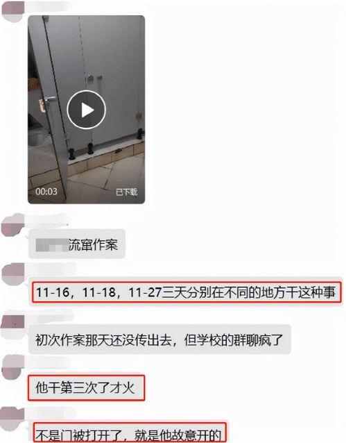 男孩手淫视频,探讨青少年性教育的重要性