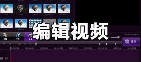 视频编辑用什么软件好,打造专业级视频的利器